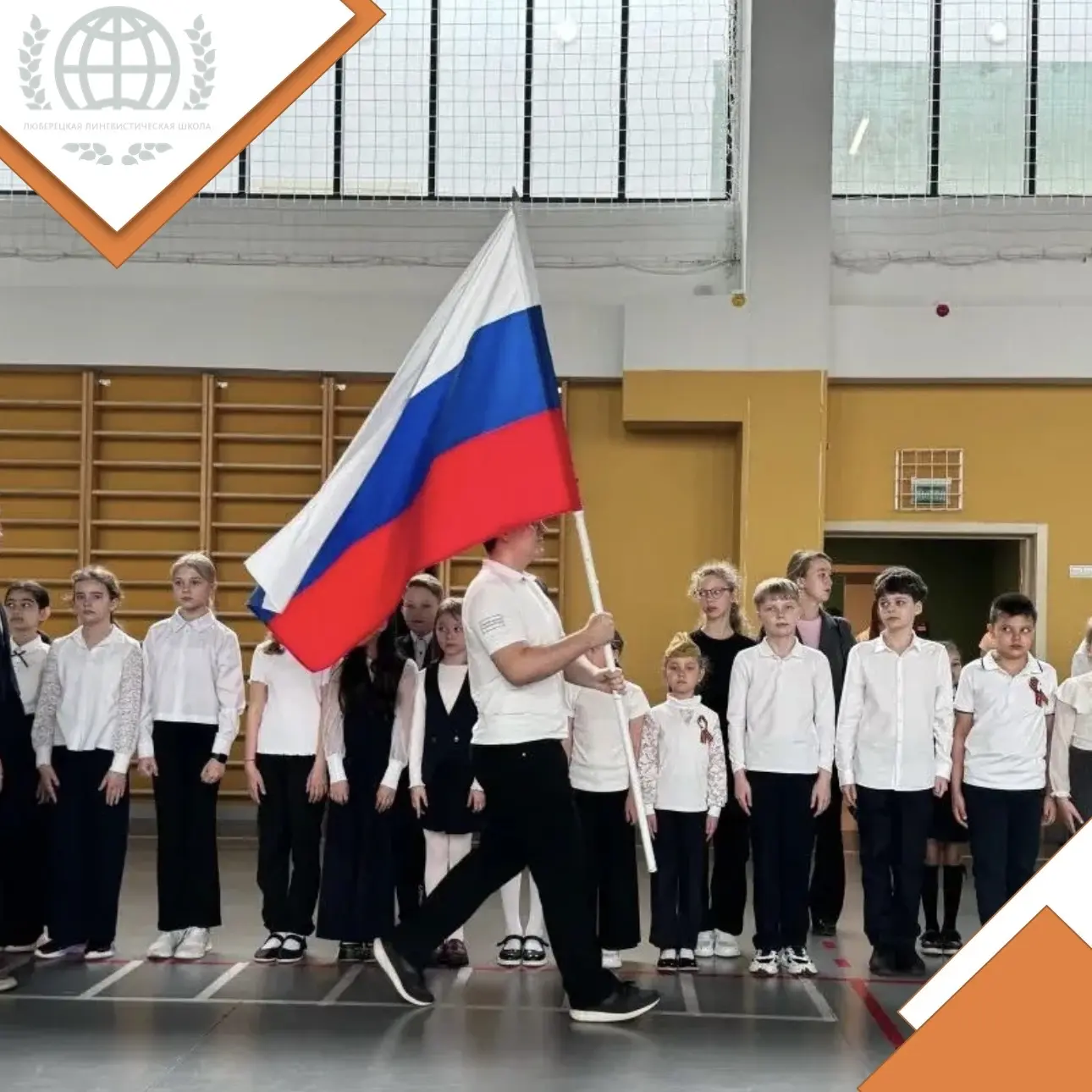 🎓Торжественная линейка «Наследники Победы»  🎖️На этой неделе в нашей школе проходит марафон «Наследн
