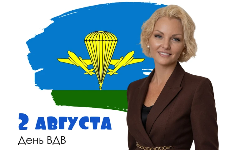 Дорогие друзья!