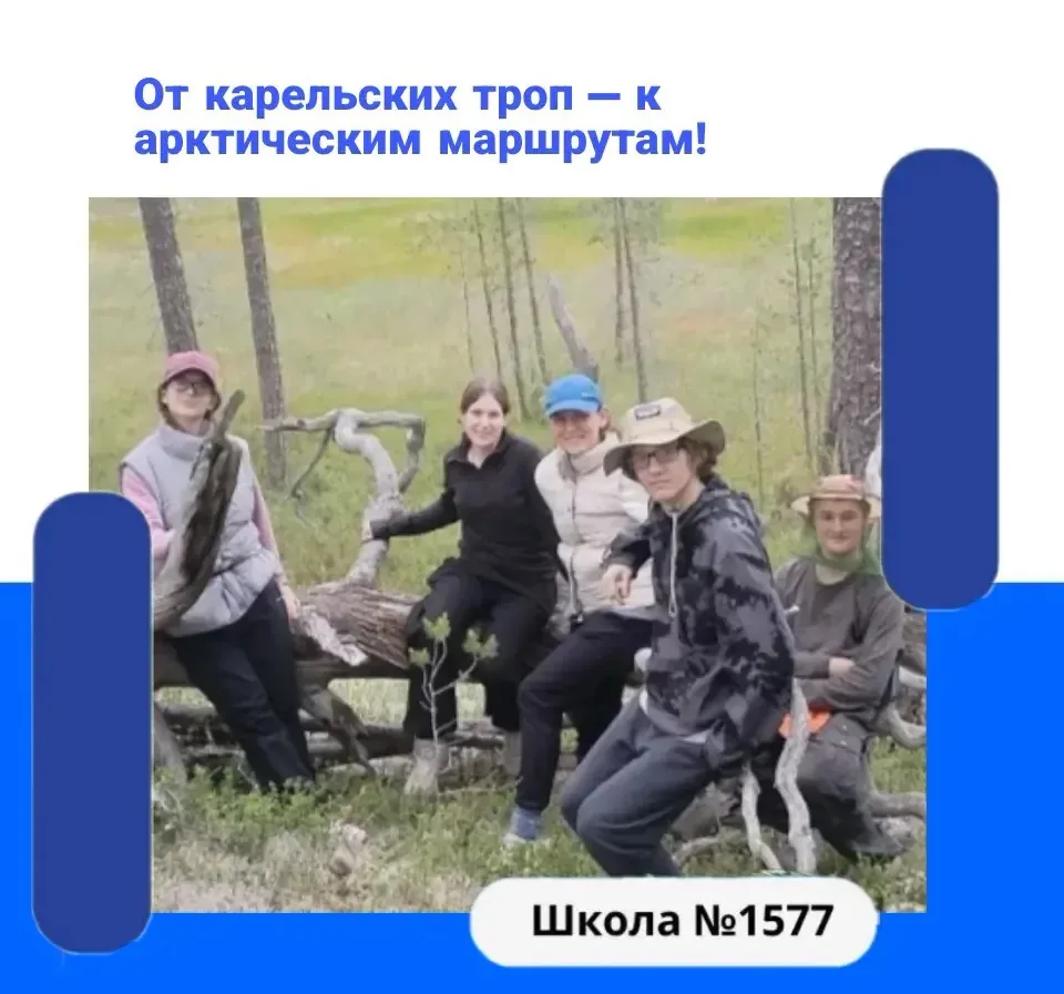 💥Виталий, член нашего турклуба " Прометей", вернулся из Карелии — и привёз с собой не только рюкзак
