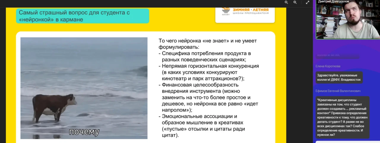 ⚡️На Школе прямо сейчас