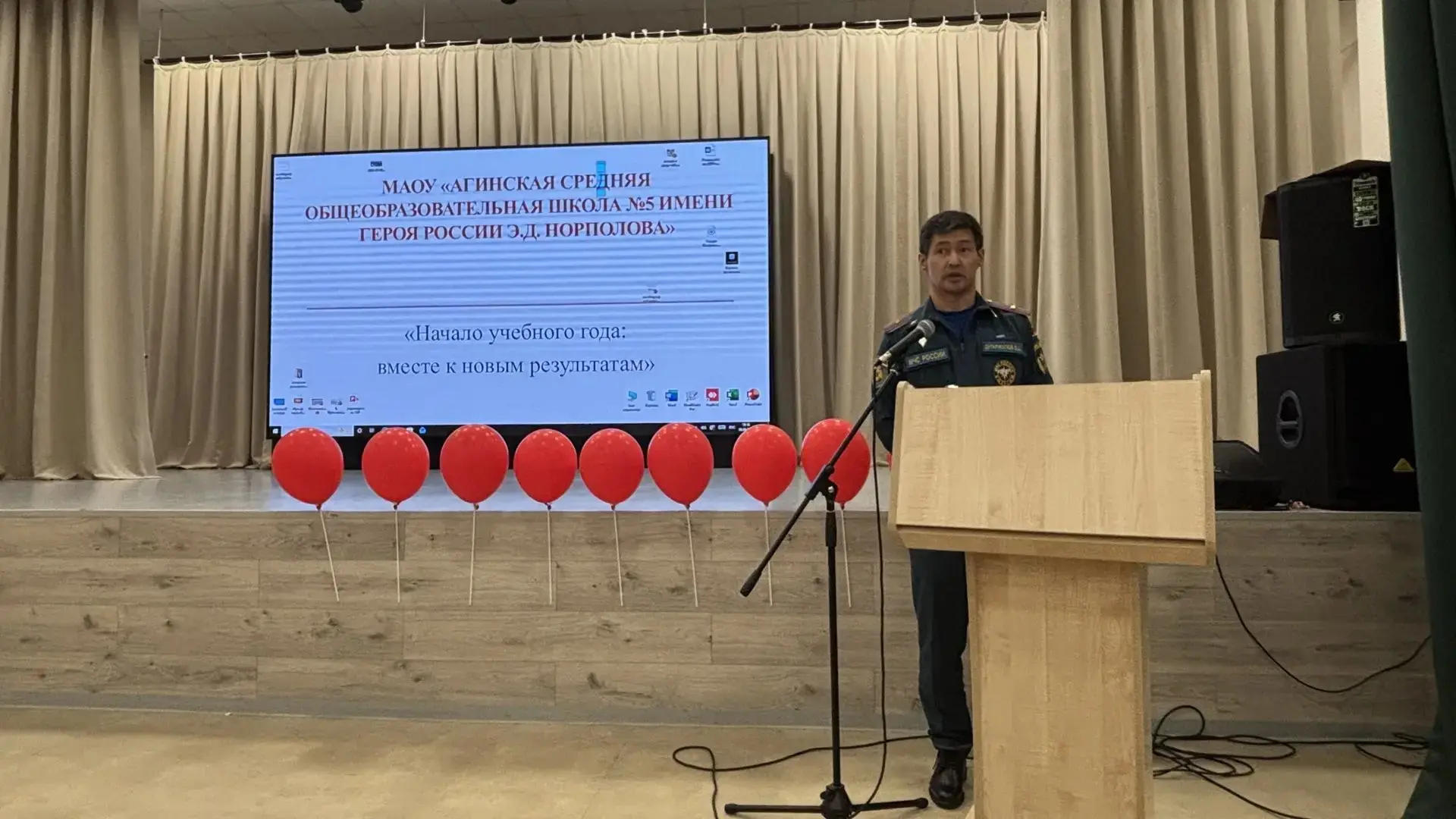 "Вместе — к новому результату"