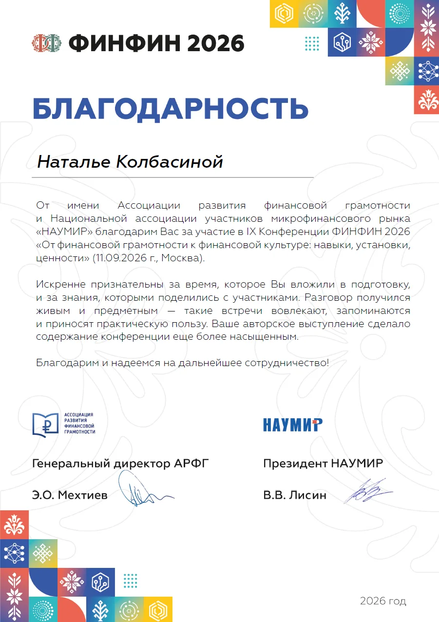🪞Город как зеркало ваших финансовых решений