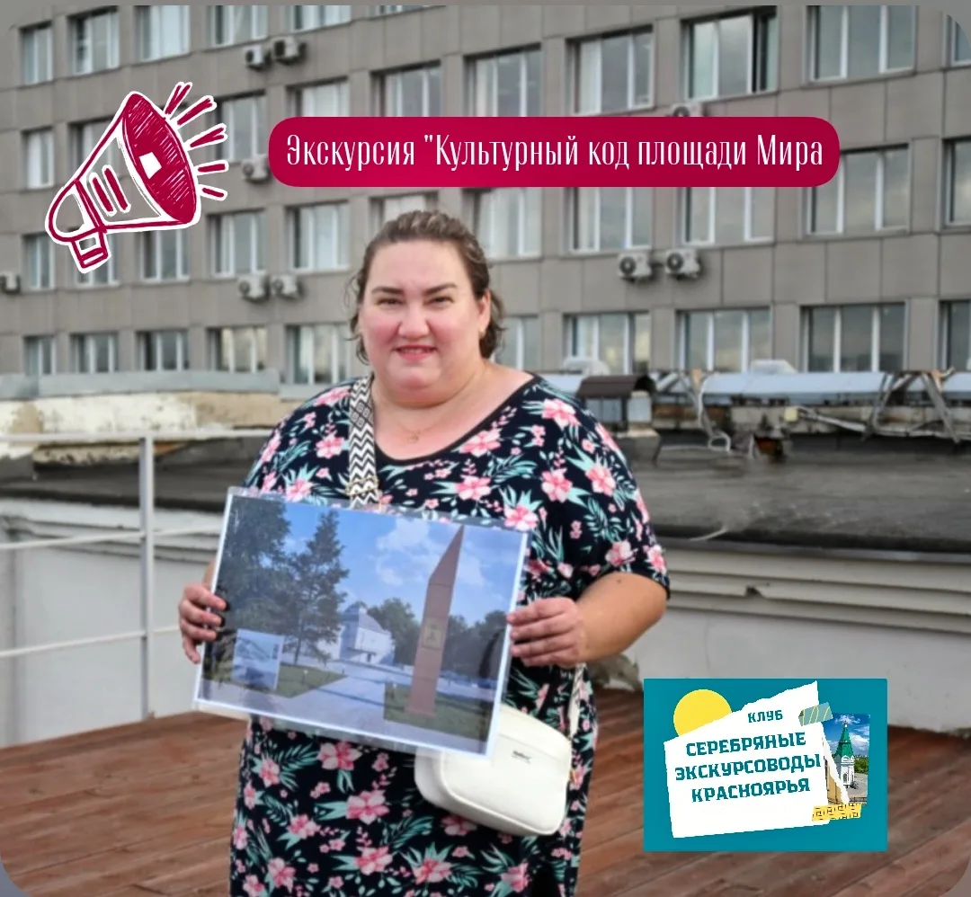 В рамках празднования