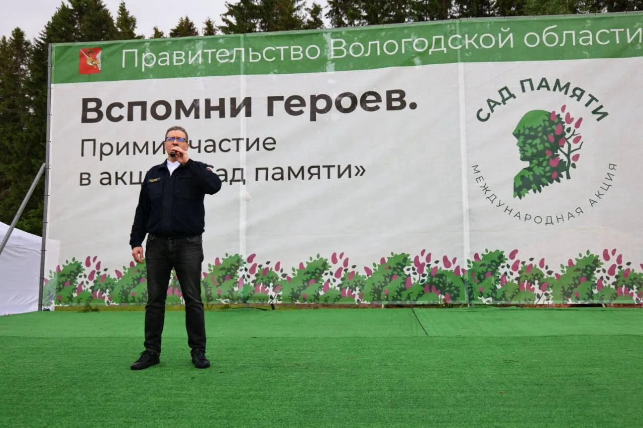 Губернатор Георгий Филимонов принял участие в международной акции «Сад памяти» в Кирилловском округе