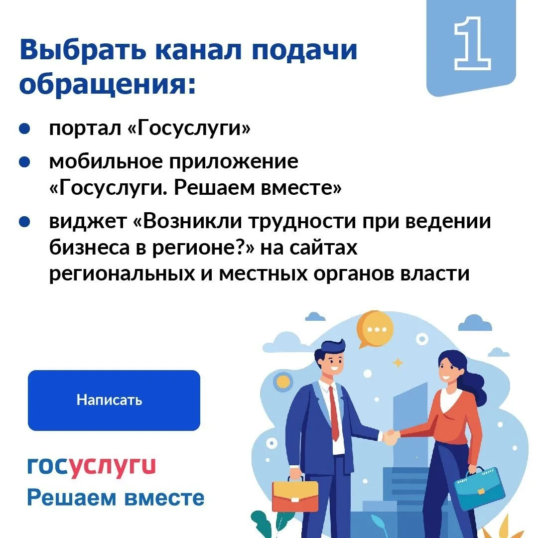 ✅️️6 шагов, чтобы решить проблему через  ПОС.Бизнес

Алгоритм работы - в карточках.

Напомним, ПОС.Б