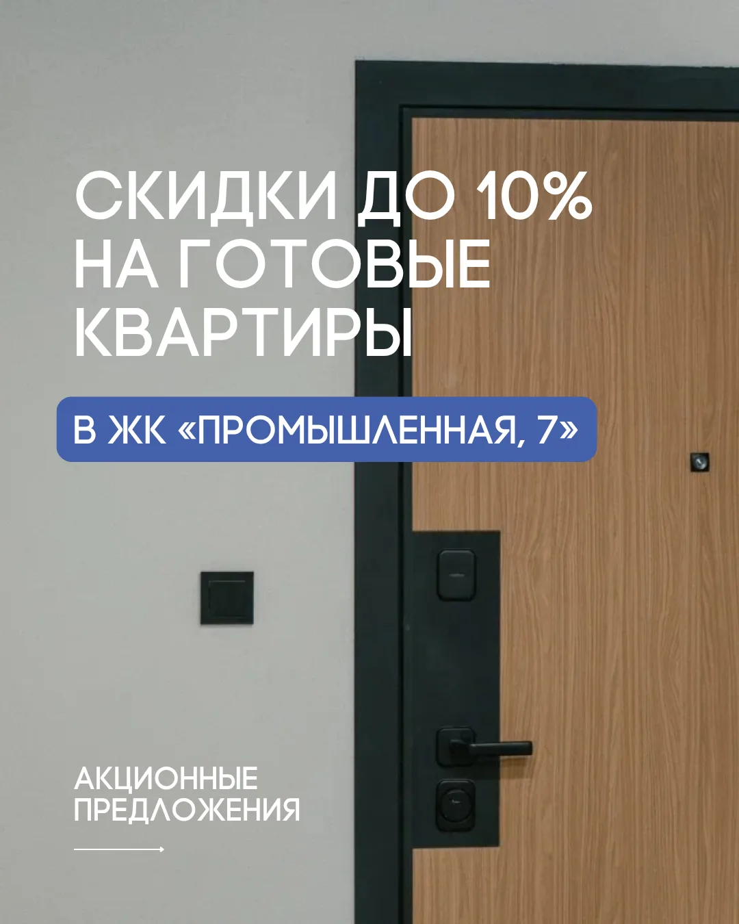 Выбрать цвет обоев в спальню, замерить место для кухонных ящиков, заказать наконец дива...