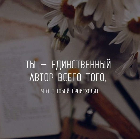🎯 Мудрость народная ☀️
