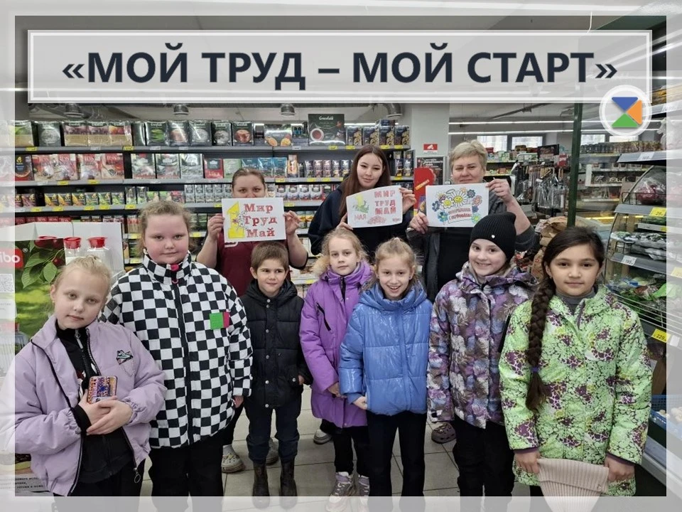 🕊️ «МОЙ ТРУД - МОЙ СТАРТ» 🕊️  Для ребят - Орлят России состоялся творческий мастер-класс «Весенняя о