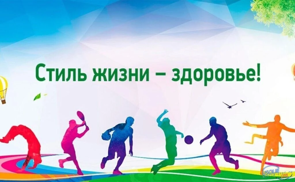 Региональный этап всероссийского конкурса социальной рекламы в области формирования культуры здорово