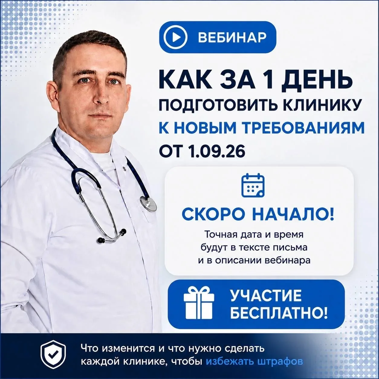 Коллеги проводят полезный вебинар и бесплатно, делюсь: