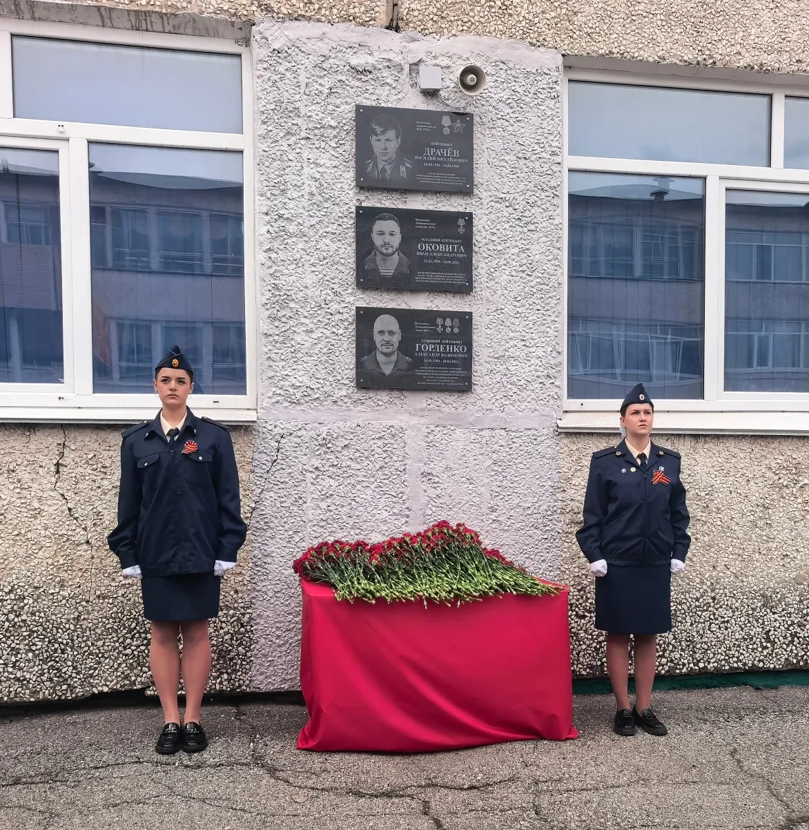 🇷🇺Я помню, я горжусь🇷🇺 🗓27.04.2026 в гимназии прошел торжественный митинг, посвящённый открытию мемо