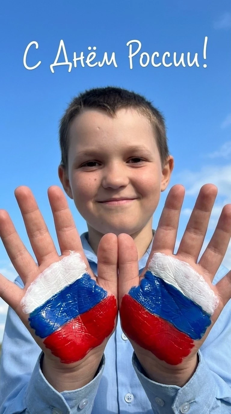 ❤🇷🇺
