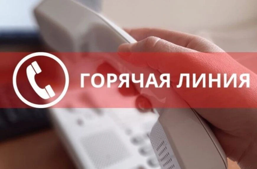 ❗️ Минпросвещения России запустило линию психологической помощи «Школа доверия»