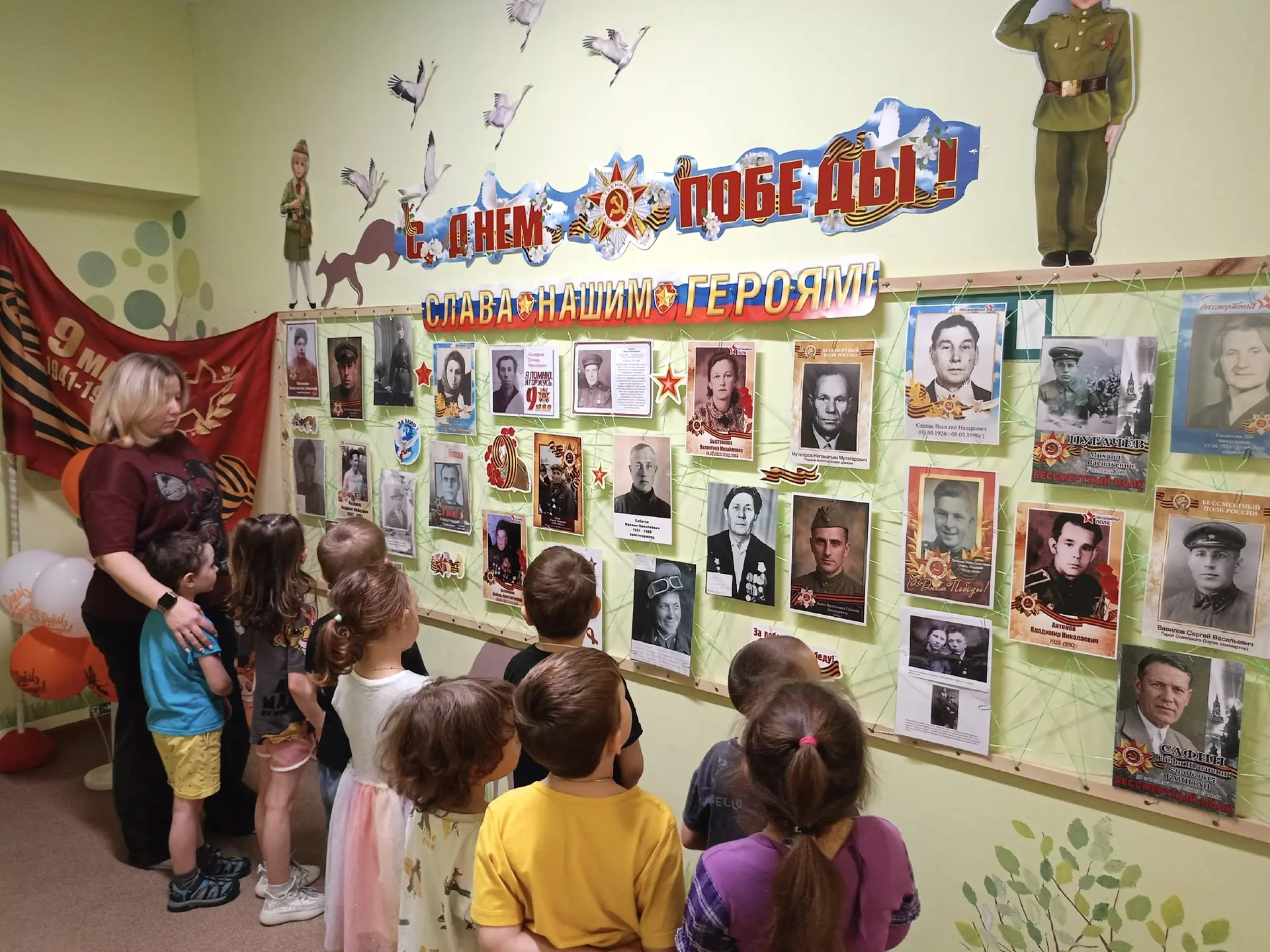 «Бессмертный полк в школе и детском саду» и «Стена Памяти»  Ко Дню Победы наш комплекс присоединился