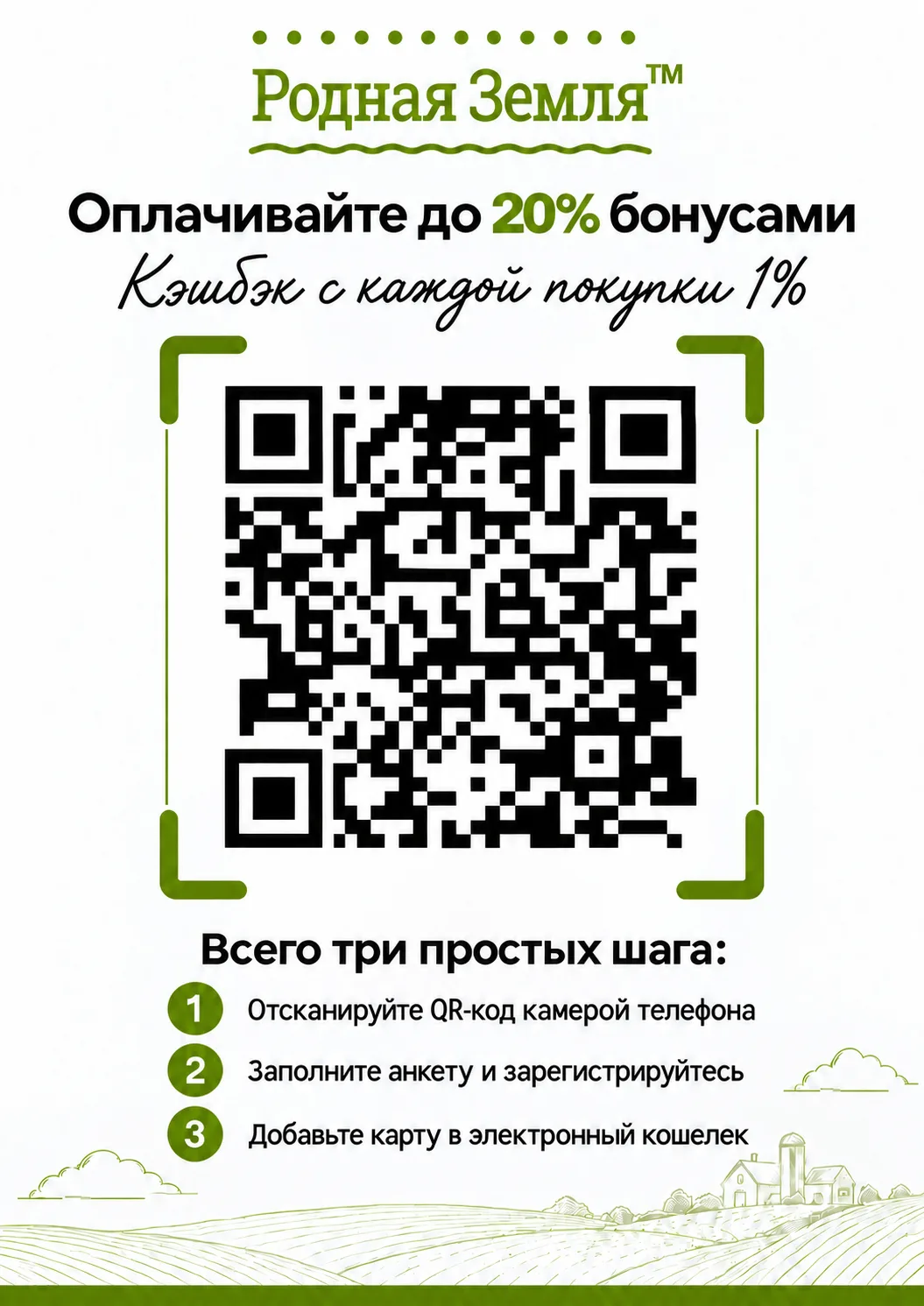⚡️И У НАС ЕЩЕ СУПЕРНОВОСТЬ ОТ РОДНОЙ ЗЕМЛИ!