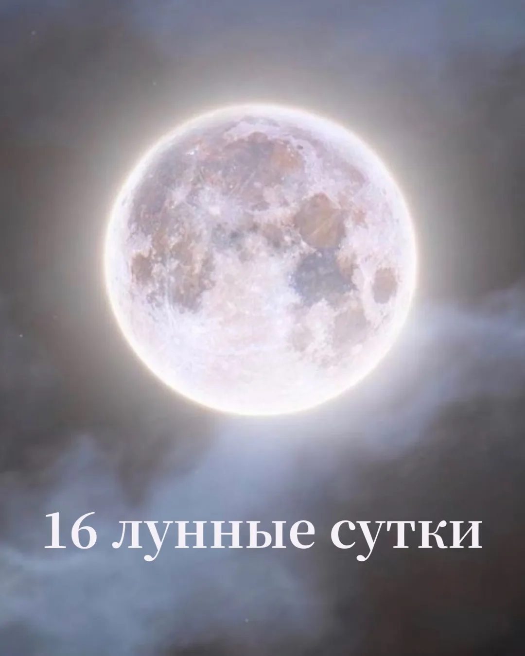 2 апреля