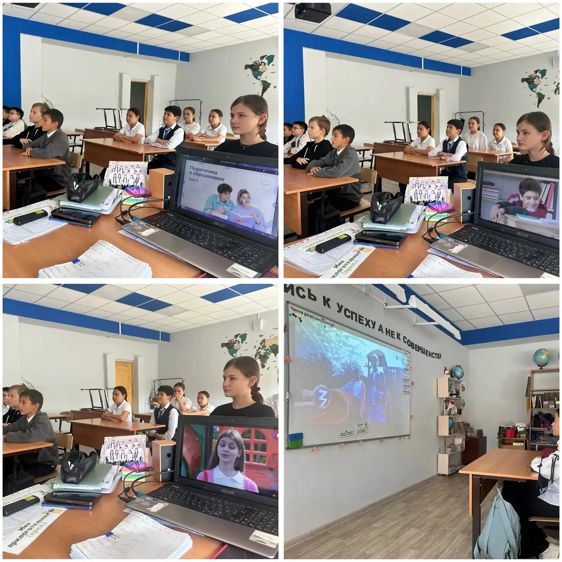 🎓 В нашей школе прошло занятие из цикла «Россия — мои горизонты» на тему «Педагогика и...