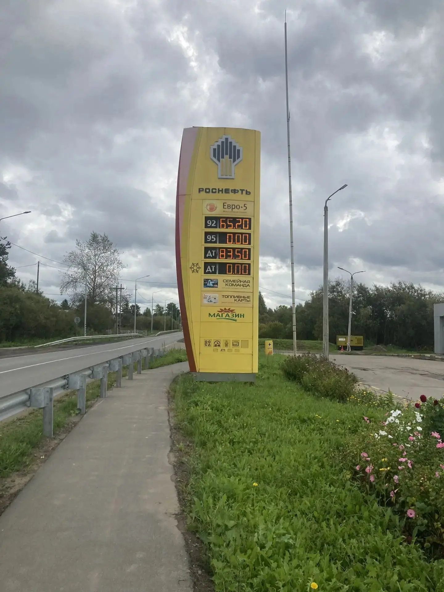 Уважаемые жители!