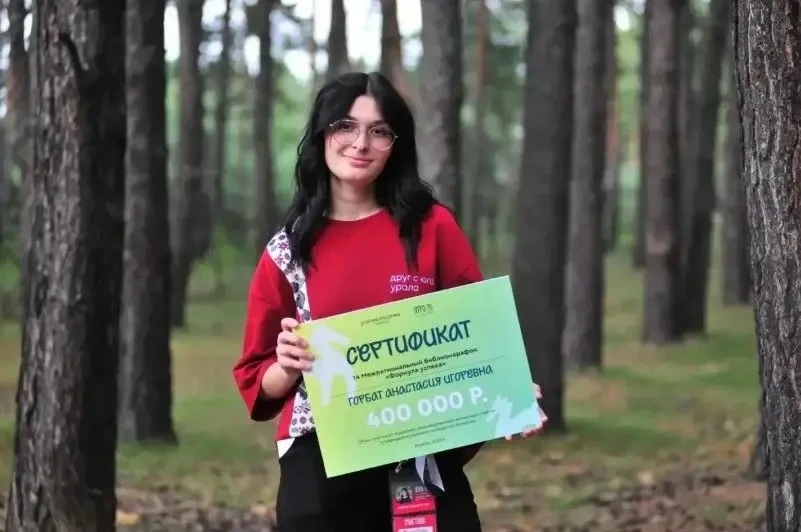 Вам грант одобрен. Куда доставить? 💚