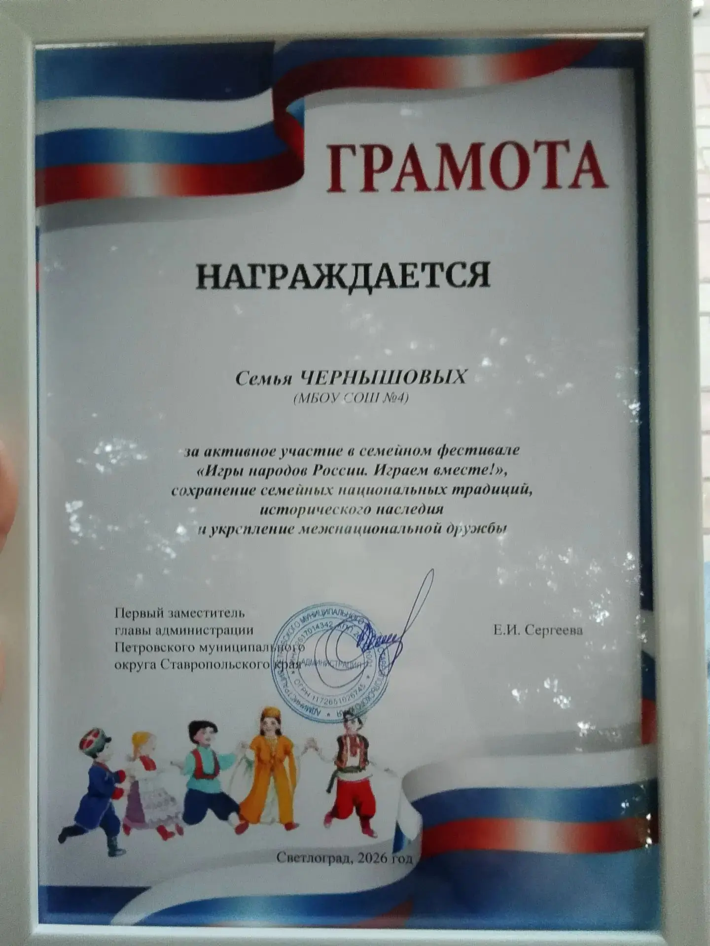 🇷🇺Накануне Дня Государственного флага Российской Федерации в Петровском округе состоя...