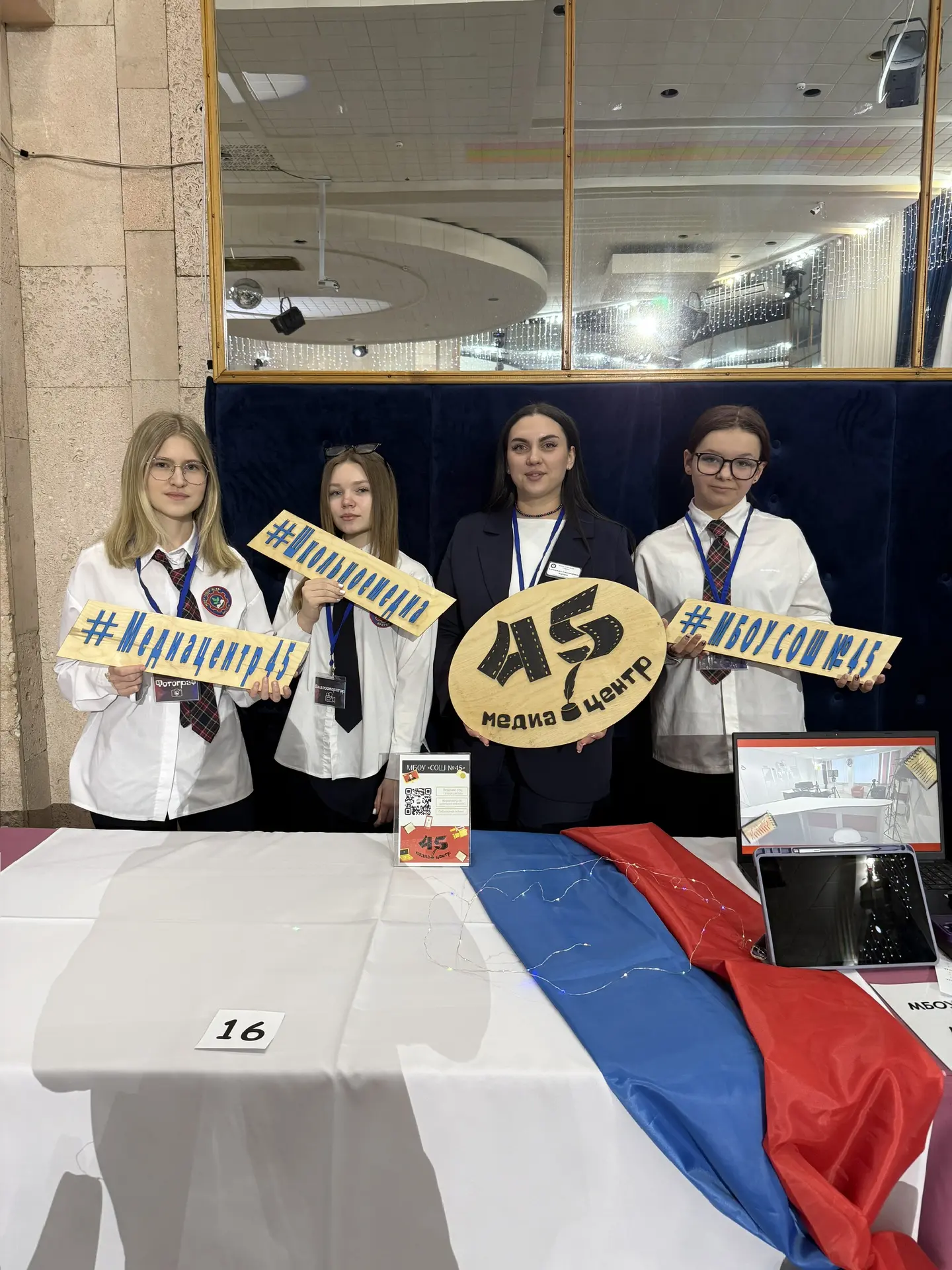📸 «Братск глазами детей»: медиацентр школы №45 на городском фестивале!  Сегодня  наши ребята из меди