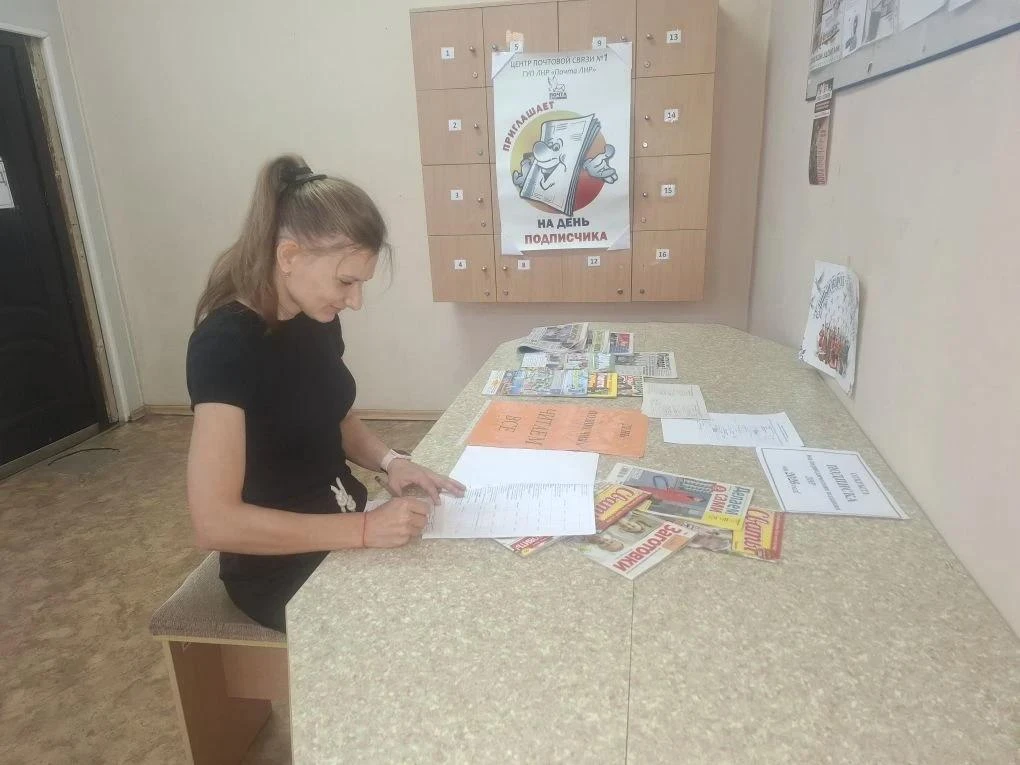 📬 День подписчика в ОПС Брянка 294100

В преддверии праздника — Дня России — Центр почтовой связи №