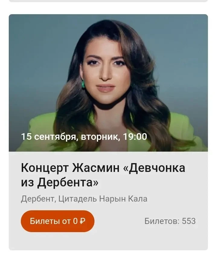 Ажиотажа пока нет!