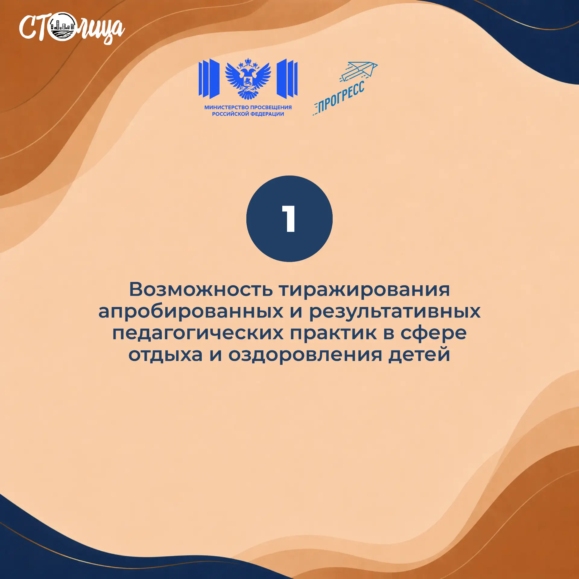Самое время подать заявку на Всероссийский проект «СТОлица — 2026»!

К участию приглашаются физическ