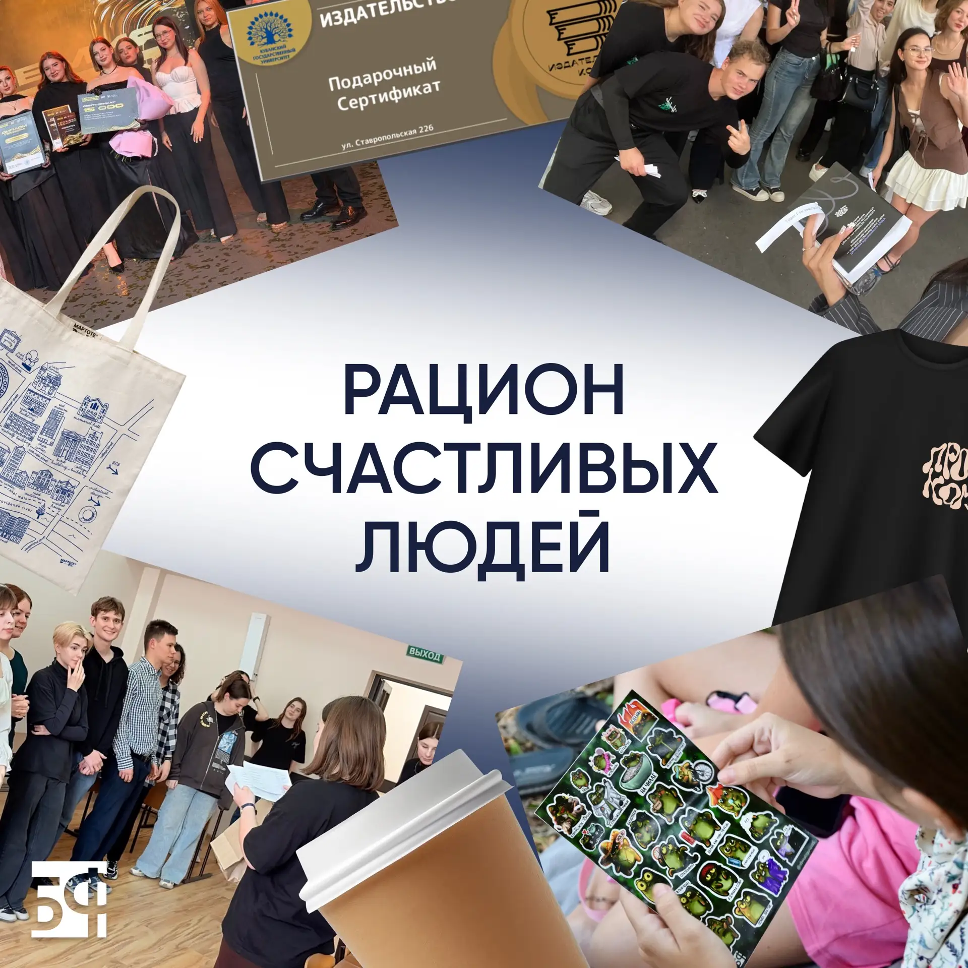 🍎 Ингредиенты идеального дня