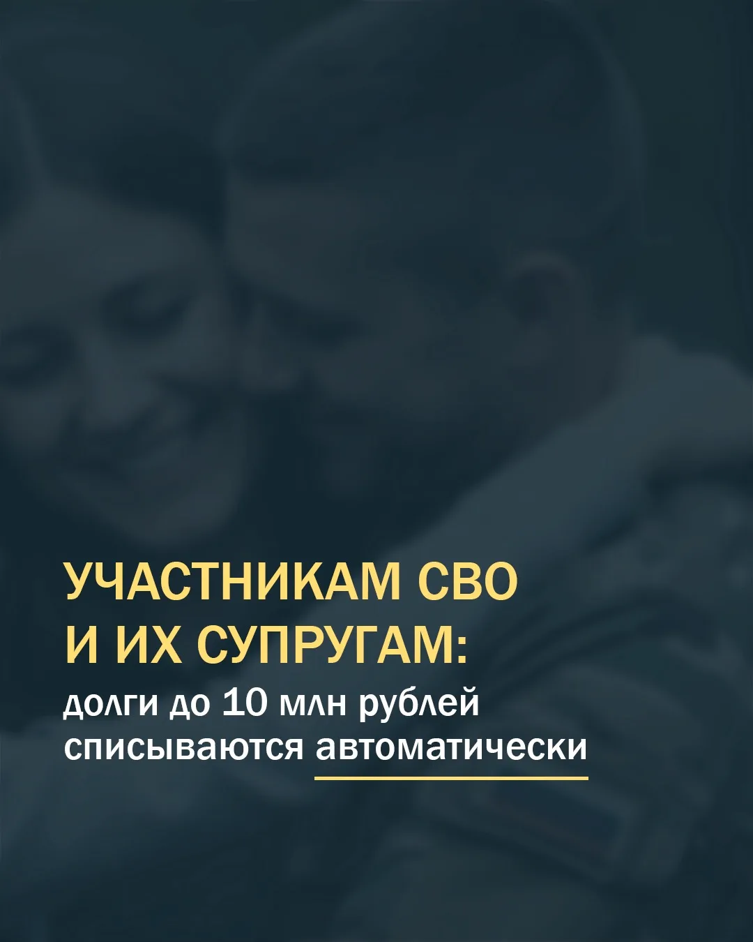 🤖 Узнайте, подходит ли вам банкротство.

Пройдите короткий тест в нашем чат-боте и получите индивид