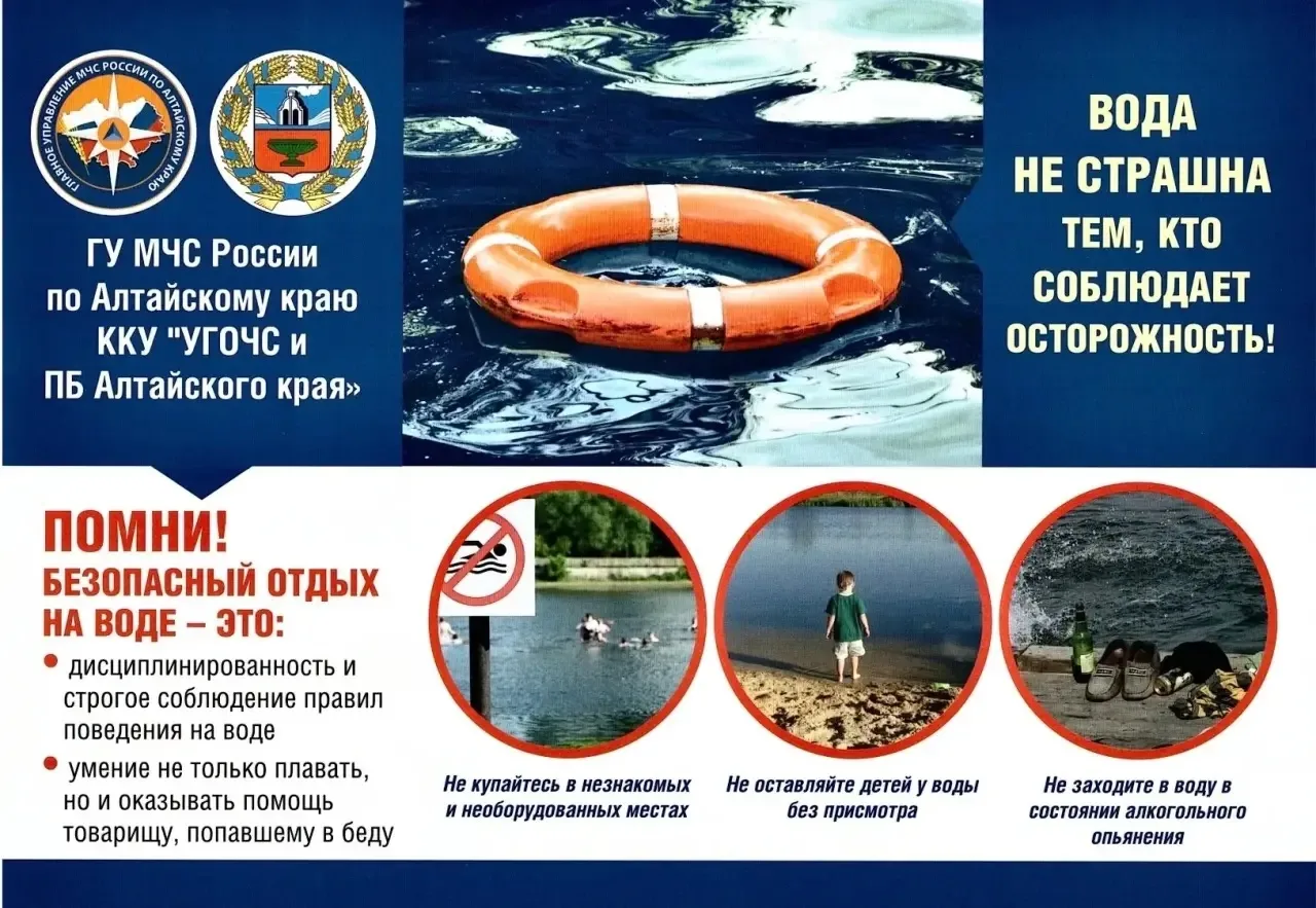 #Рубрика_Безопасность_в_МКСиПТ

Внимание, студенты!

Скоро начнутся каникулы - время отдыха и новых 