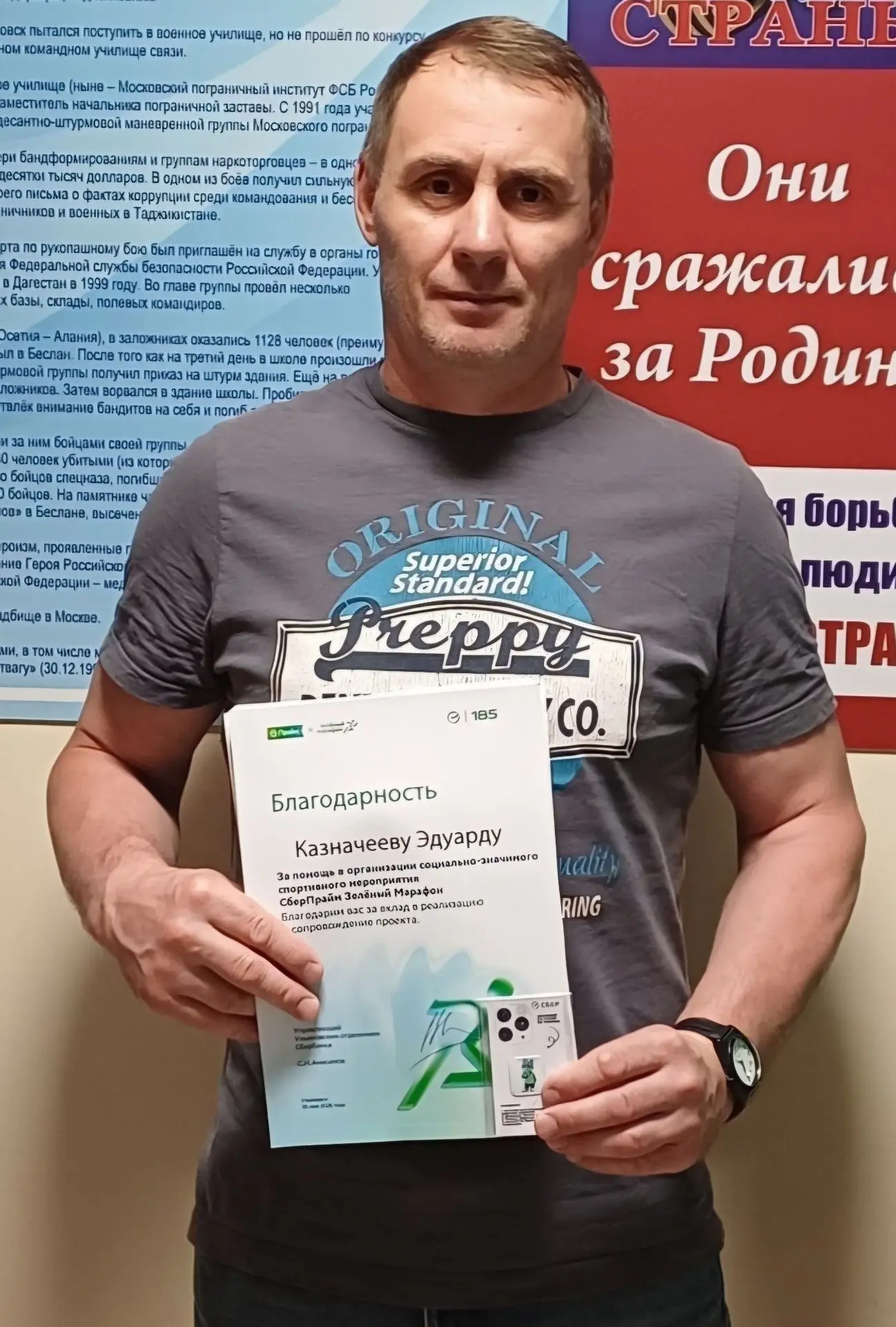 Сегодня расскажем о наших спортсменах отделения вольной борьбы  и их внимательном тренере— Эдуарде К