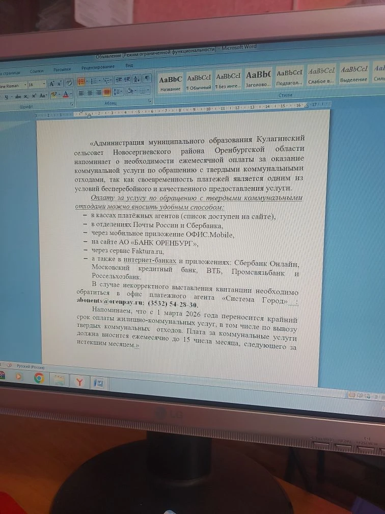 Медиа публикации