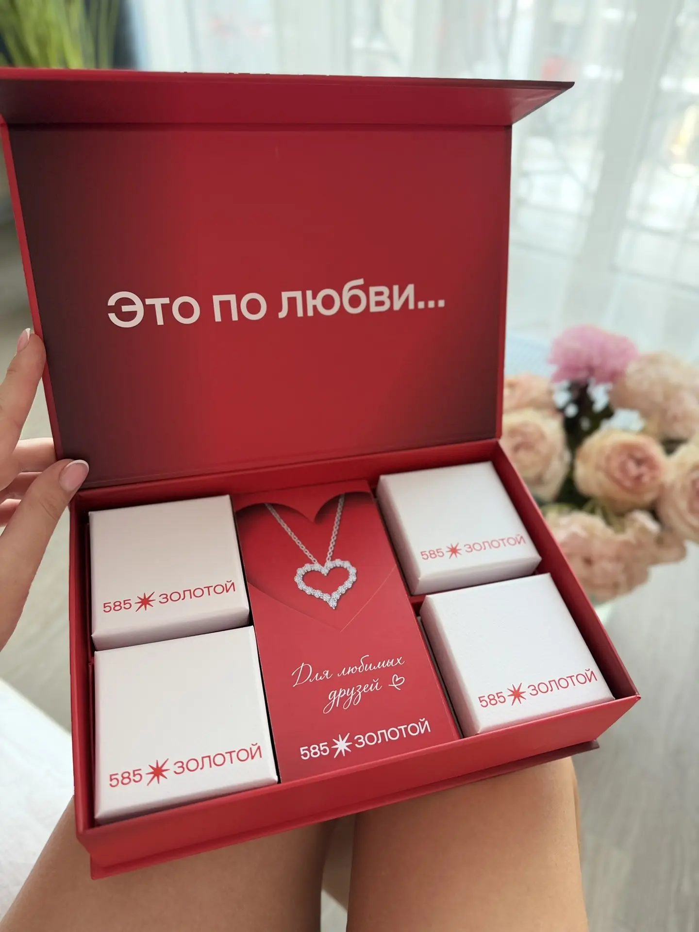 Даже не знаю, с чего бы начать?…❤️‍🔥🌷