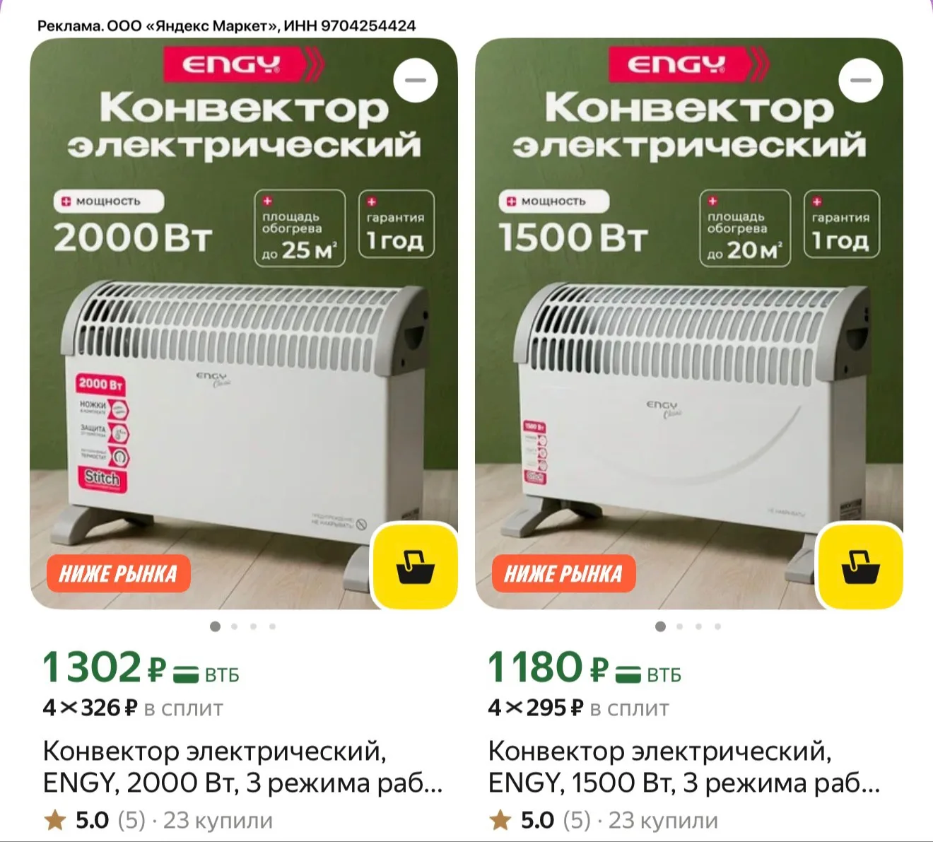 Актуалочка