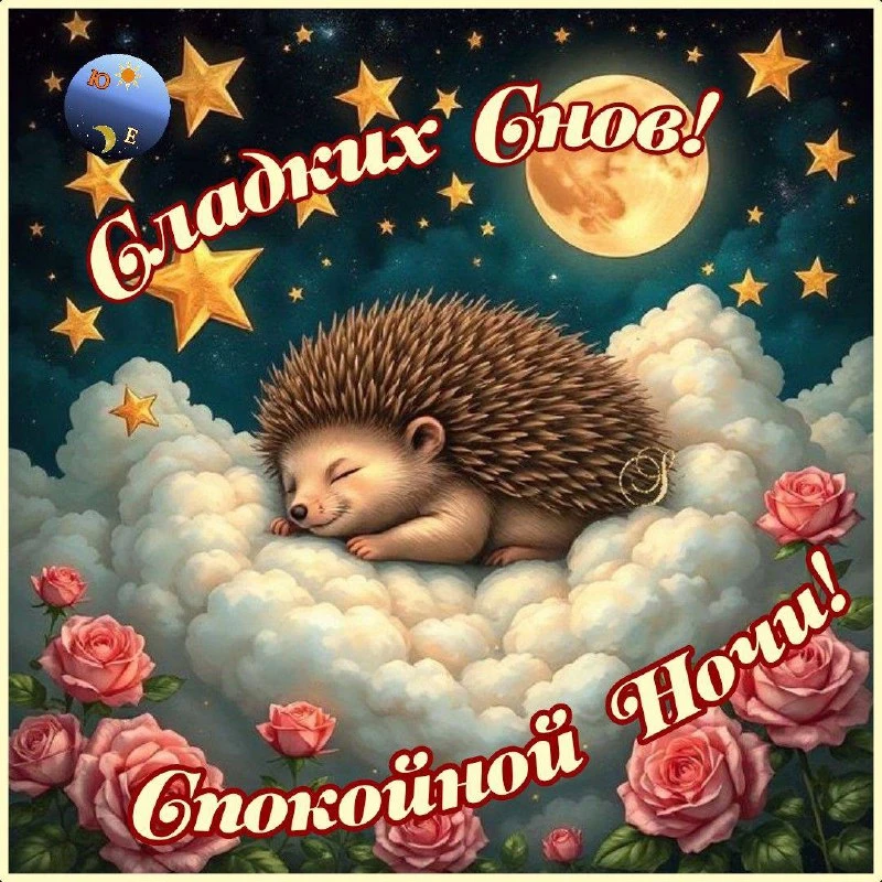 💌 Открытки на любой случай