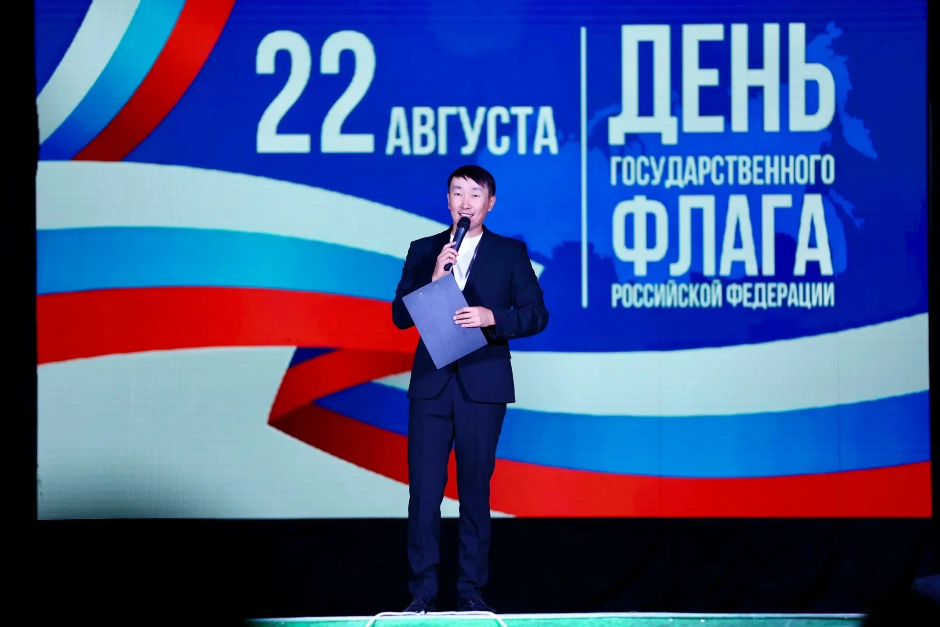 👏22 августа в поселке Усть-Ордынский состоялись праздничные мероприятия, приуроченные ...
