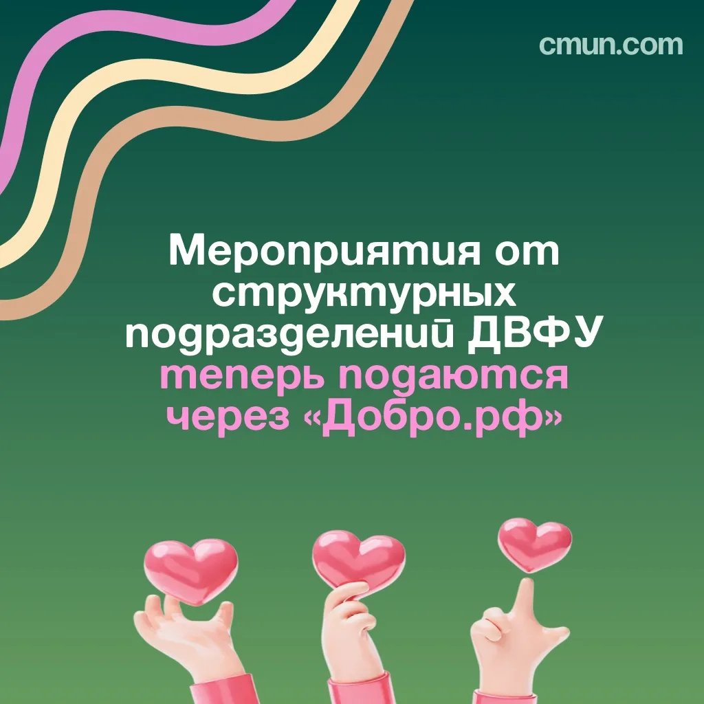 Справки от структурных подразделений больше учитываться не будут!