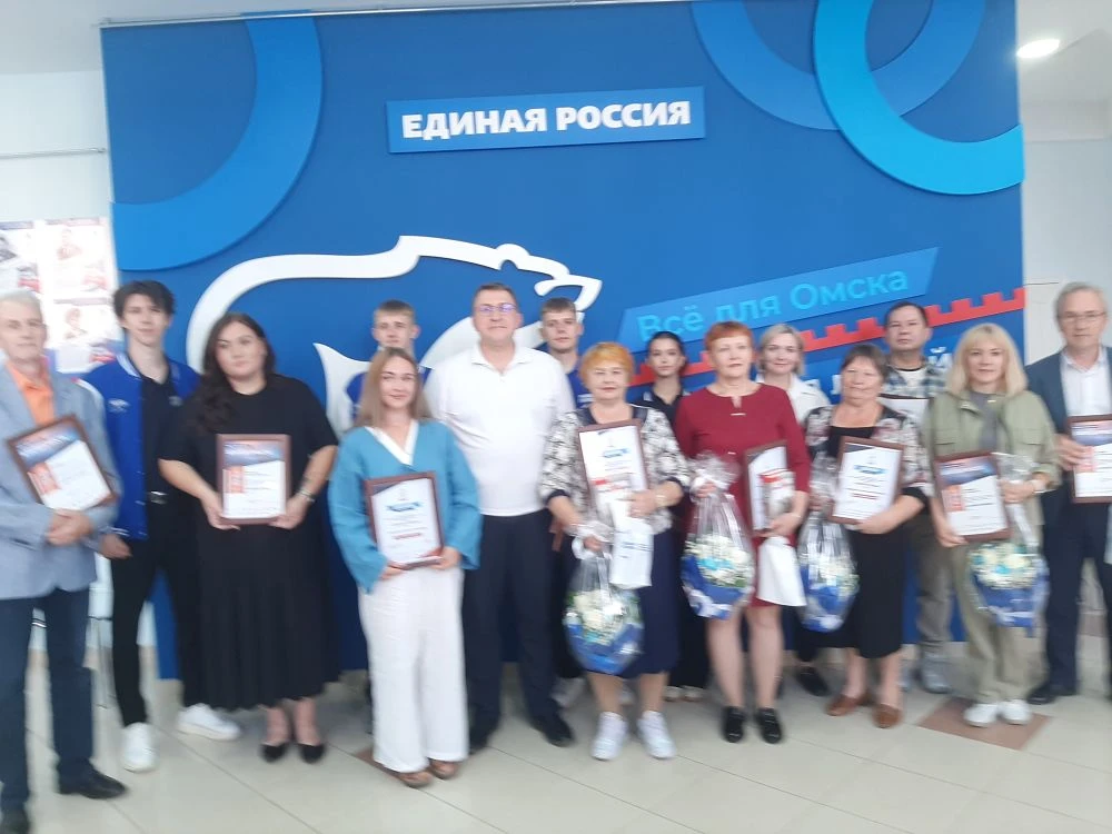 Вчера, 20 августа 2026 года в штабе общественной поддержки партии " Единая Россия " про...