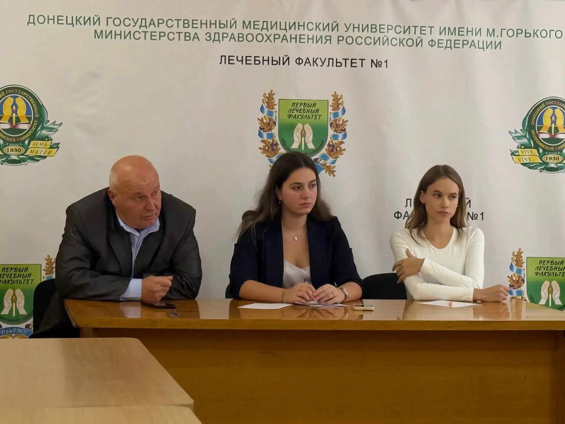 💙В СТЕНАХ ДЕКАНАТА - О