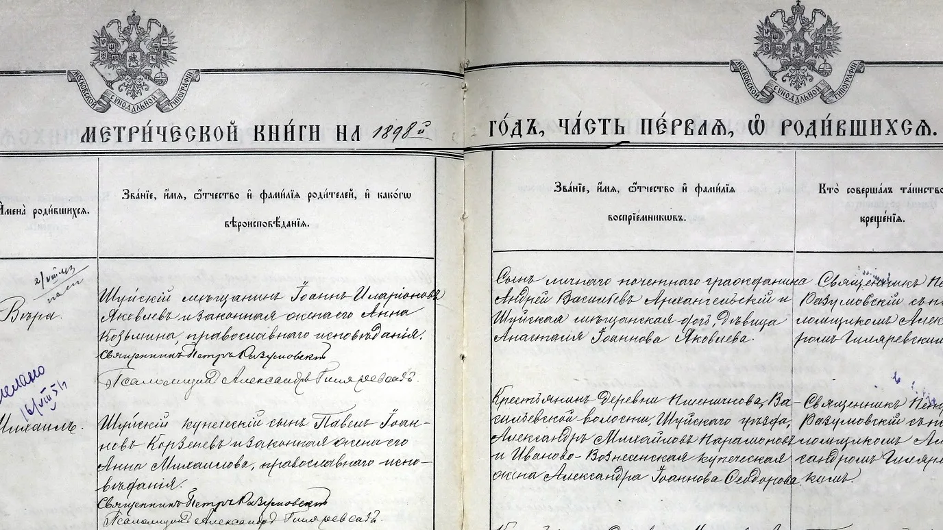 «Науки яркий свет...». Документы июня: Михаил Павлович Корзенев (1898-1972 гг.)

В Государственном а