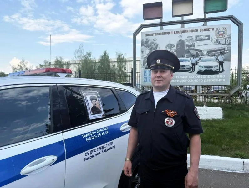 «Бессмертный автополк» Госавтоинспекции проехал по дорогам региона  Сотрудники Госавтоинспекции Влад