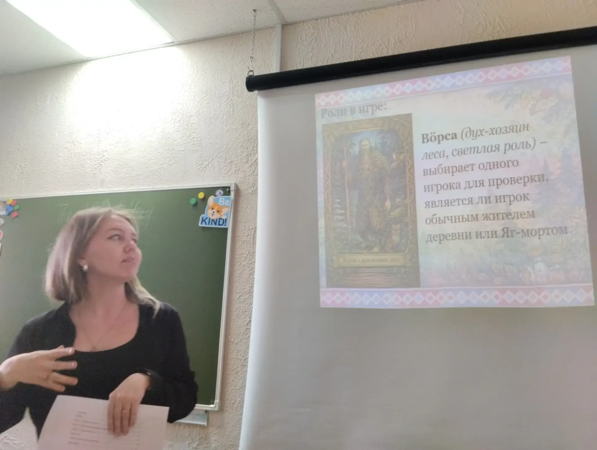 Погружение в мир легенд Коми: Единая методическая неделя в #СПТ продолжается!  Единая методическая н