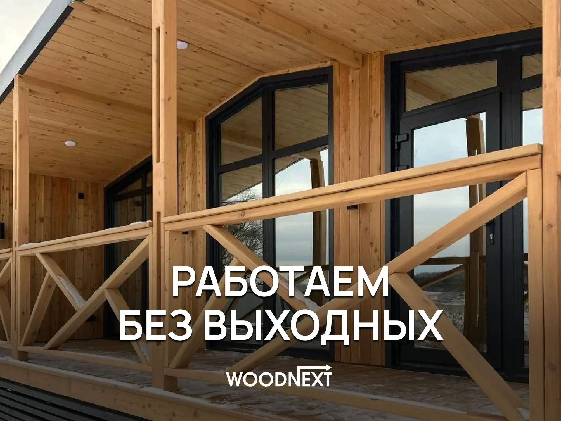 Выходные — самое время посетить наше производство!

📞 Подробности и расписание — по телефону на сай