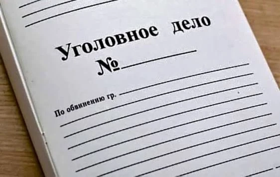 ⚡️Прокуратура области направила в суд уголовное дело в отношении должностного лица пред...