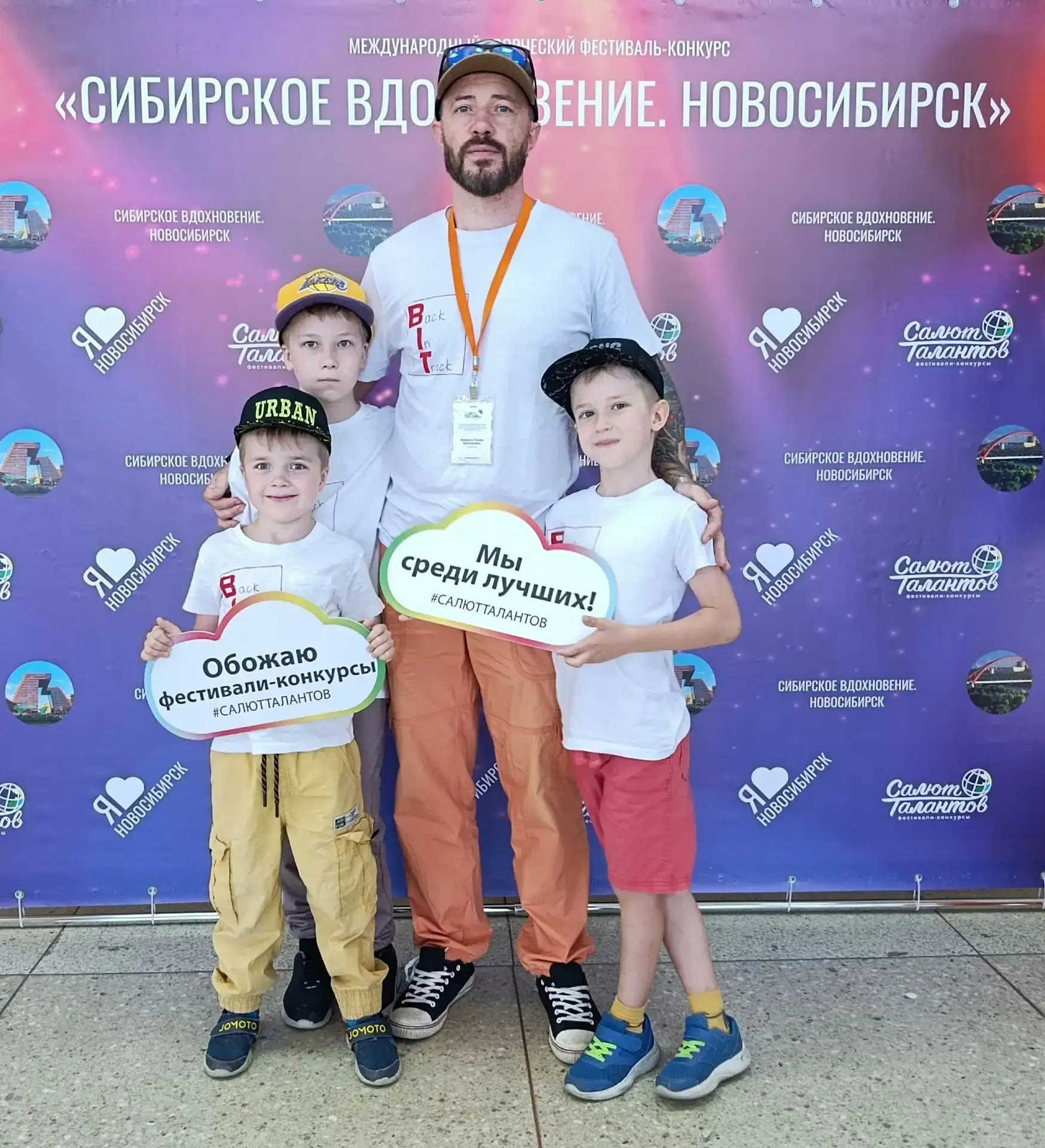 Семейный триумф: группа «Back In Track» – лауреаты «Сибирского вдохновения»! 🎸🎤

20 июня в Новосиб
