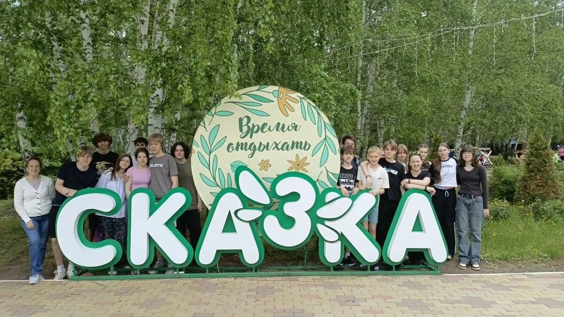 🏕В минувшие выходные учащиеся 8«Б» и 8«В» классов, вместе с классным руководителем про...