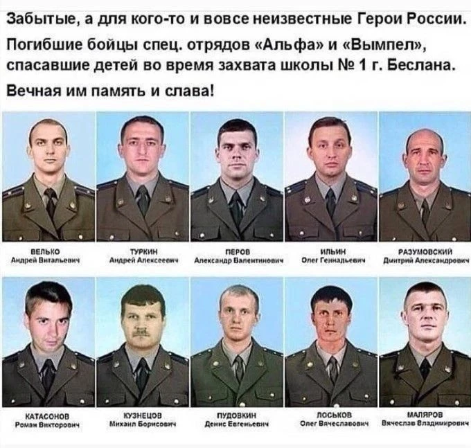Помним🪖