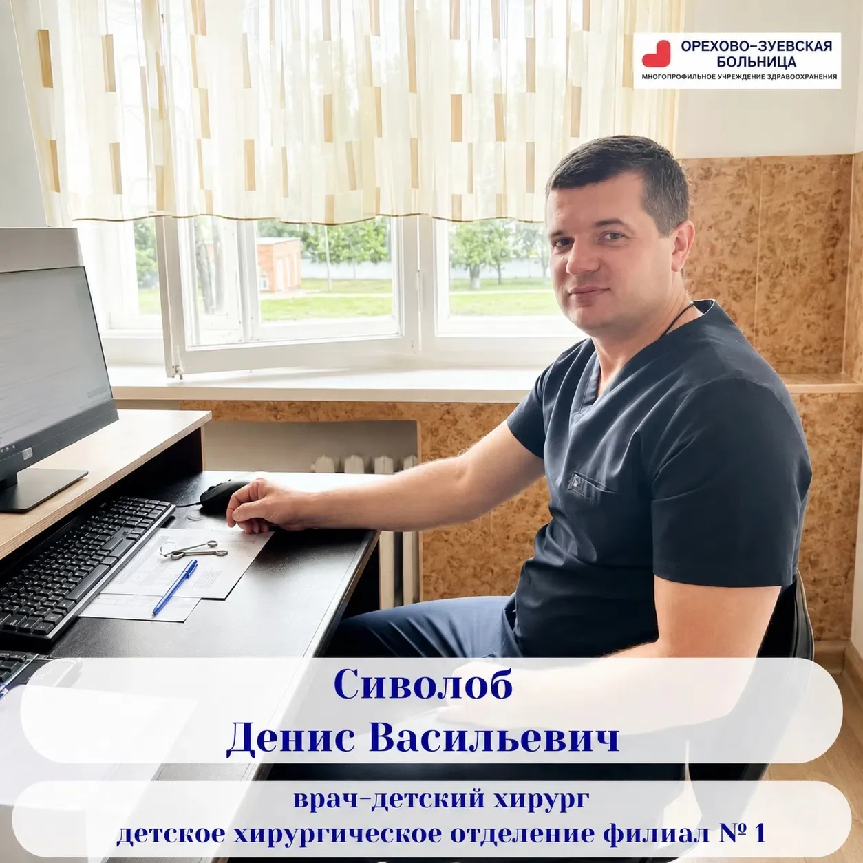 👨‍⚕️ Канал для родителей о детском здоровье