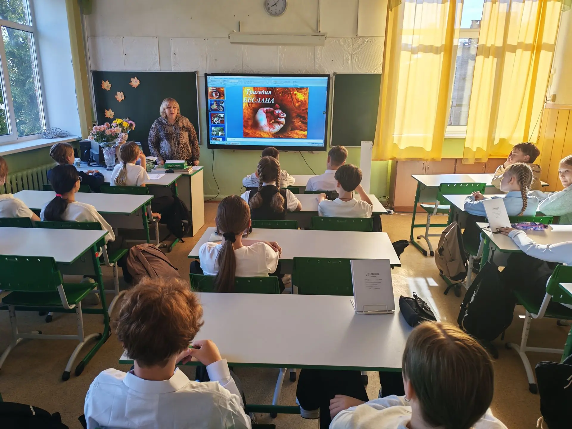 🇷🇺 Сегодня в нашей школе прошли мероприятия, посвящённые Дню солидарности в борьбе с ...